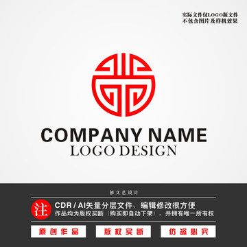 尚字LOGO