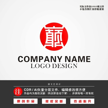 巅字LOGO