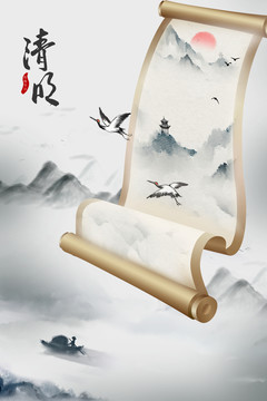 清明节水墨中国风海报背景