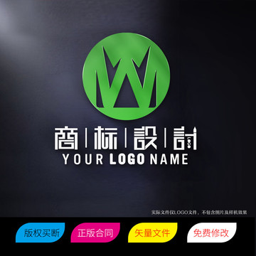 W字母山顶别墅标志LOGO