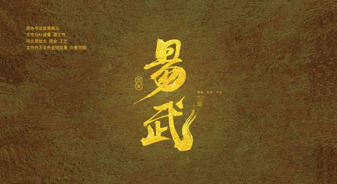 易武普洱茶