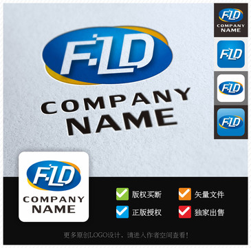 FLD字母LOGO标志设计