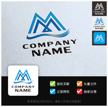 M字母LOGO山水标志设计