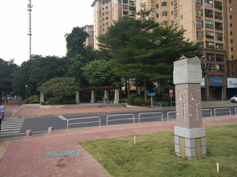 公园