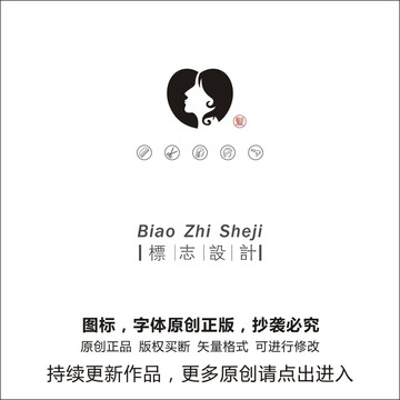 美发型logo