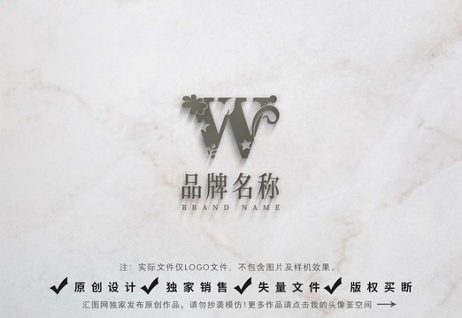 W字母logo