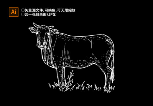牛肉包装黑白线稿插画