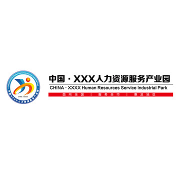 产业园LOGO