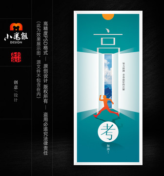 创意系列