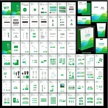 绿色vi系统设计