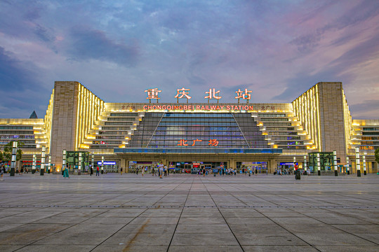 重庆北站