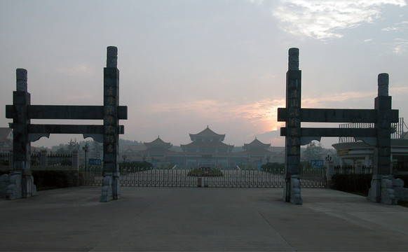 徐州汉王山公墓大门
