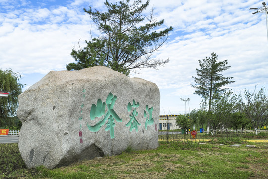江密峰