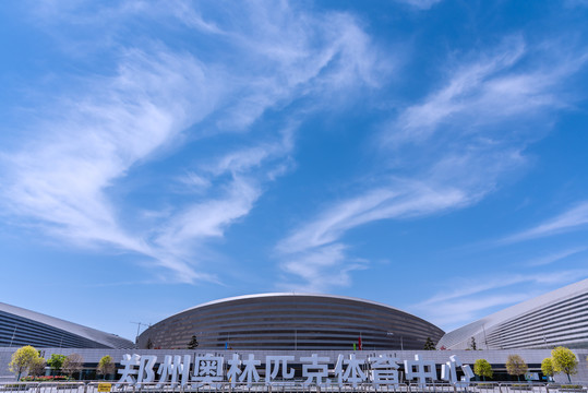 中国河南郑州奥体中心