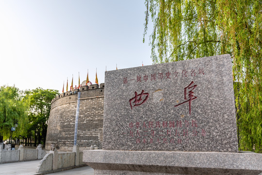 中国山东曲阜三孔的万仞宫墙