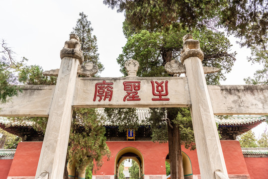 中国山东曲阜孔庙的圣时门