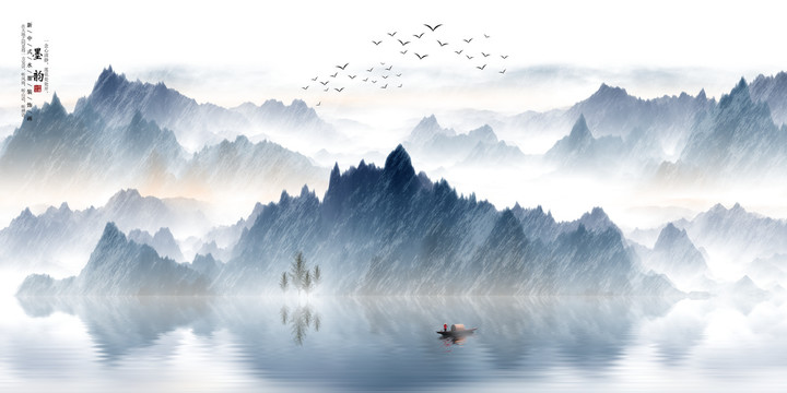 水墨画