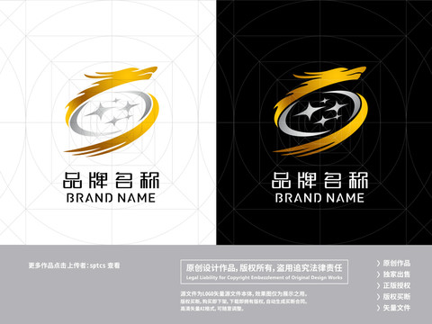 金龙繁星LOGO