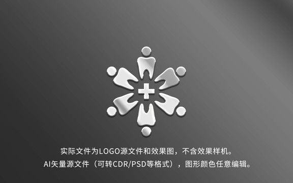 牙科LOGO标志设计