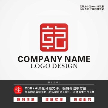 乾字LOGO