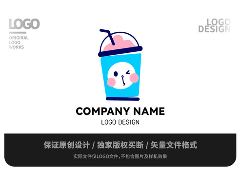 可爱卡通奶茶logo