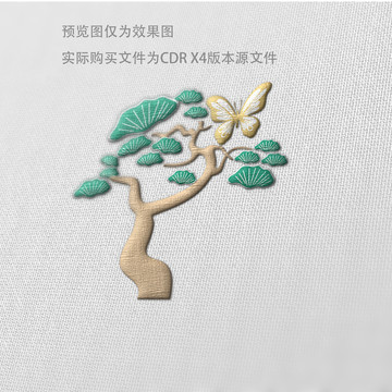 鑫茂青松logo设计文件X4