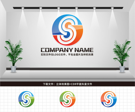 SC字母LOGO