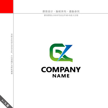 GX字母LOGO