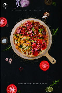披萨海报宣传菜品菜单设计