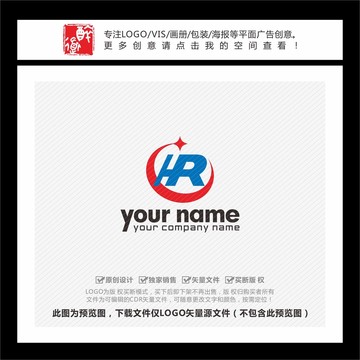 HRC字母LOGO