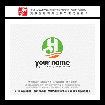 H字母祥云LOGO