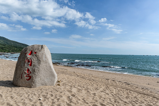 海南三亚大小洞天旅游风景区