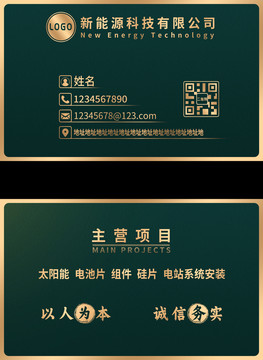 金色名片90X55毫米