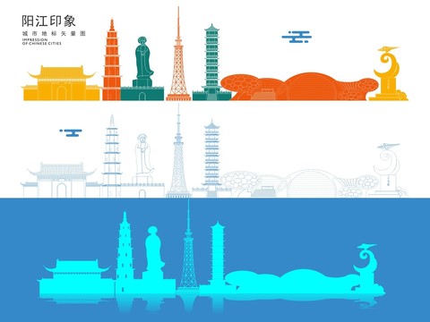 阳江