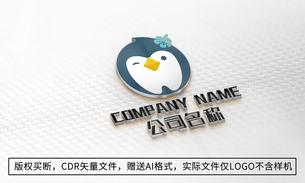 创意牙齿logo标志商标设计