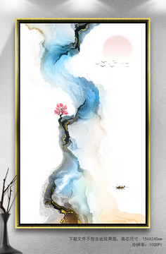 水墨山水装饰画