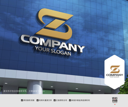 S字母Z公司logo