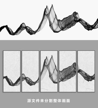 水墨抽象画