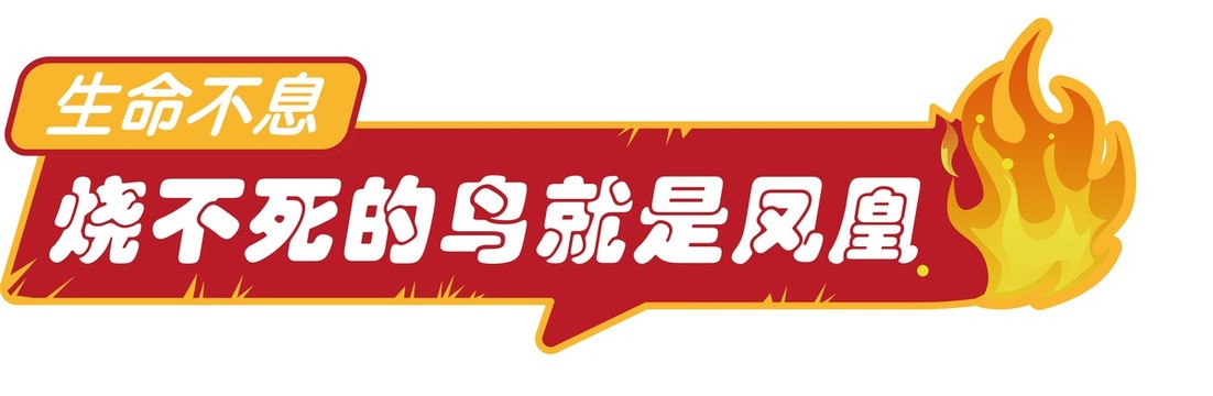 励志标语