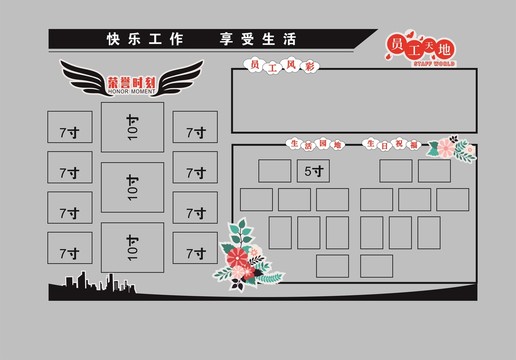 文化墙