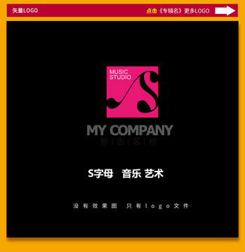 音乐艺术培训logo