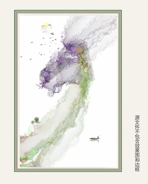 新中式山水意境