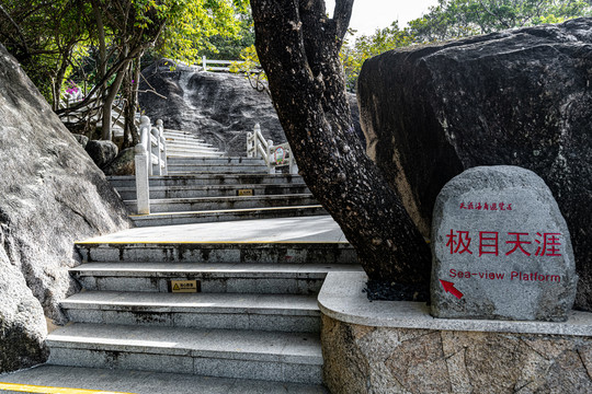 海南省三亚市天涯海角景区