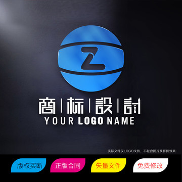 字母ZL或LZ标志LOGO