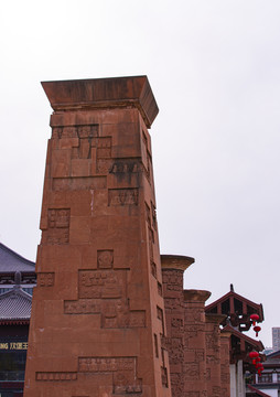 大雁塔北广场石柱