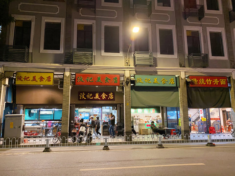 广州老城老街