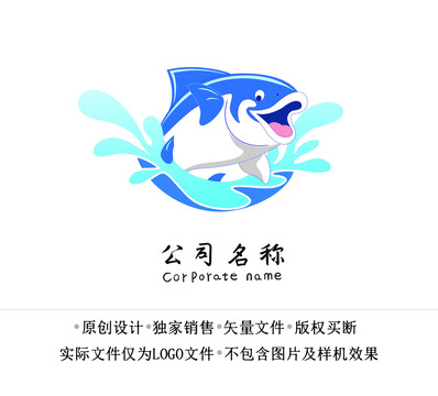 插画鱼创意LOGO设计