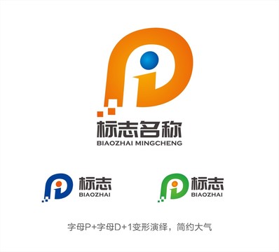 PD字母LOGO