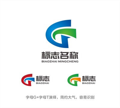 GT字母LOGO