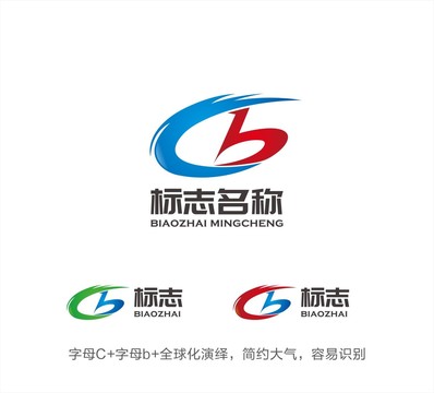 Cb字母LOGO